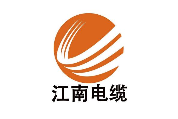 江南电缆